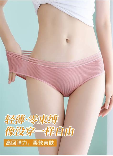 Japanese Girl Panties