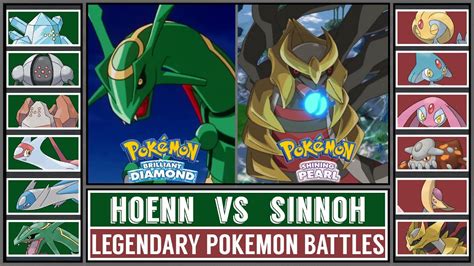 Legendary Pokémon Battle Hoenn Vs Sinnoh Youtube