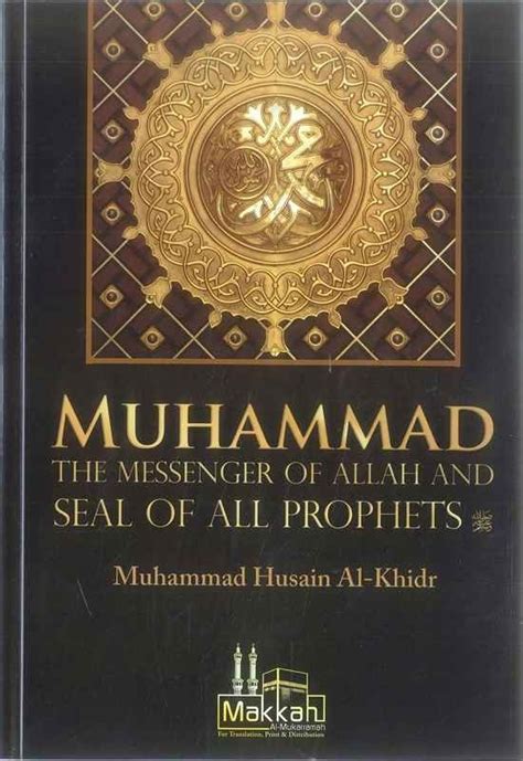 Muhammad The Messenger Of Allah And Seal Of All Prophets Idci