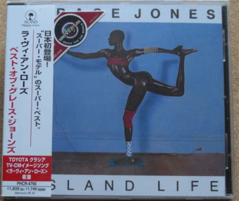 Grace Jones Island Life 1997 Cd Discogs