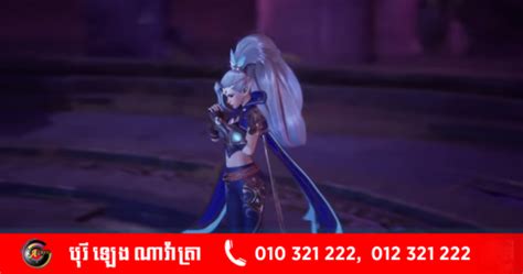 Mobile Legends Bang Bang ប្រកាស ចេញ Trailer ថ្មី Beyond Legends