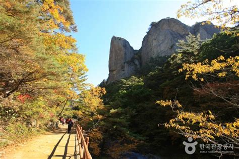 Juwangsan National Park Trippose