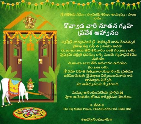 Griha Pravesh Invitation Wordings In Tamil