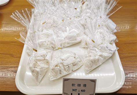名站推薦 tips：2021年6月8日 更新失效連結 total 13 ». 俄羅斯軟糖@明星西點、明星咖啡，每幾年都要爆紅一次的小點心，這次是孤味 XD | 愛吃鬼芸芸