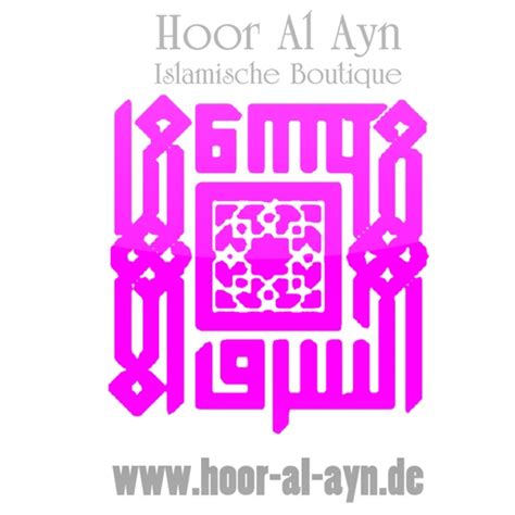 Hoor Al Ayn By Tobitsoftware