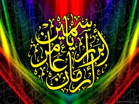 Islamic Calligraphy Wallpaper Hd Wallpapersafari
