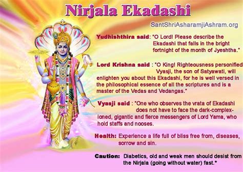 Nirjala Ekadashi Sant Shri Asharamji Ashram