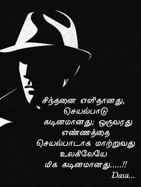 100% free tamil nadu dating. Pin by Dasa on Tamil | Touching quotes, Words, Quotes