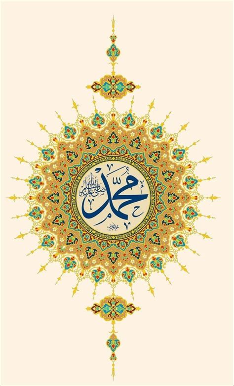 محمد ﷺ Islamic Wallpaper Islamic Art Islamic Art Calligraphy