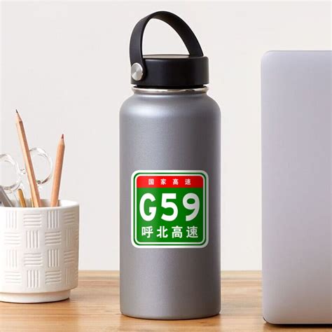 G59 Road Sign China Sticker By Mitchl13 Redbubble