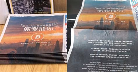 The most recent news about crypto industry at cointelegraph. Bitcoin sees threat from Hong Kong's new crypto regulation ...