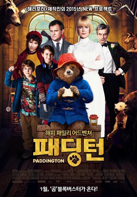 Sección Visual De Paddington Filmaffinity