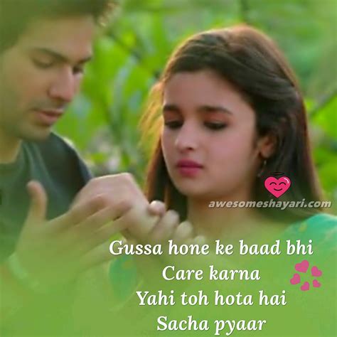 We did not find results for: Gussa karna shayari