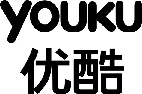 Collection Of Youku Logo Png Pluspng