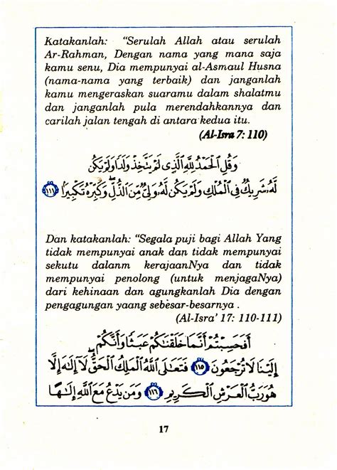 Ayat Ayat Manzil Rasam Uthmani Islam My Religion