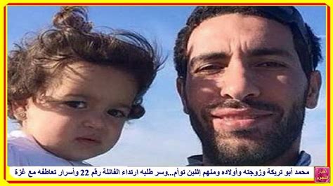 عم سيد رغم ظروفه ومرضه هو وزوجته وأولاده بيشتغل وبيكافح كل يوم علشان يبقى عنده الدخل اللي يخليه مش محتاج لحد.بندعوكم تشوفوا قصة عم سيد وفرحته وأسرته بزيارة خ. محمد أبو تريكة وزوجته وأولاده ومنهم إثنين توأم...وسر طلبه ...