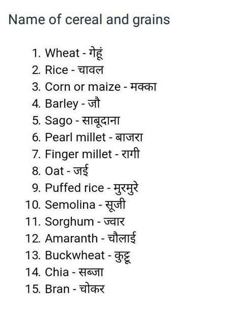 Proper Noun Definition In Marathi - definitionus