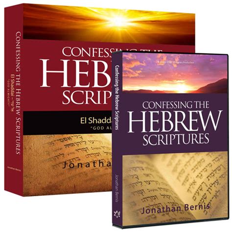 Confessing The Hebrew Scriptures God Almighty Part 1 Jewish Voice