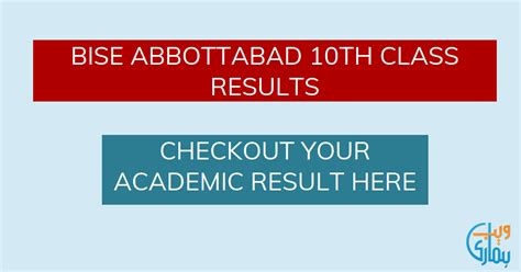 Bise Abbottabad 10th Class Result 2024 Online By Abbottabad Board
