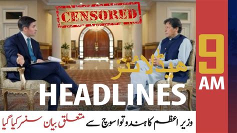 Ary News Headlines 9 Am 23rd June 2021 Youtube