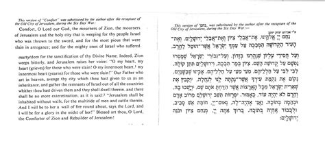 Talmud תלמוד By Tzvee Zahavy July 2013