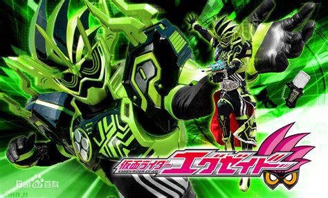 The radar map on the internal monitor shows the position of the captured enemy and its remaining physical strength. 仮面ライダークロノス Cronus 風 コスプレ衣装 - DDT_DRESSINGコスプレ工房