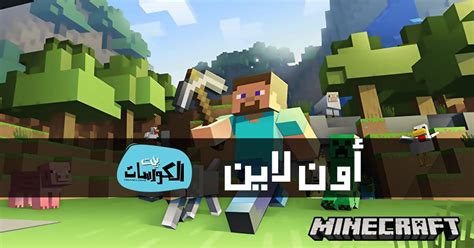 We did not find results for: كيفية تشغيل ماين كرافت اون لاين بدون تحميل او تسجيل ومن أي ...