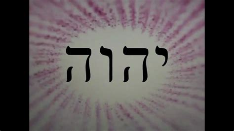 Tetragrammaton Meditation Names Of God Meditation Youtube Meditation
