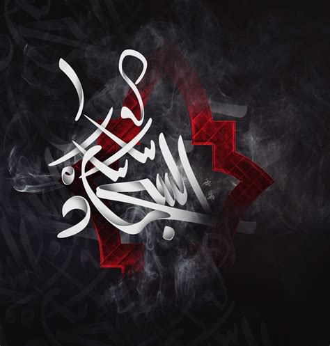 Imaan Designs On Twitter Deepest Condolences On The Martyrdom Of Imam