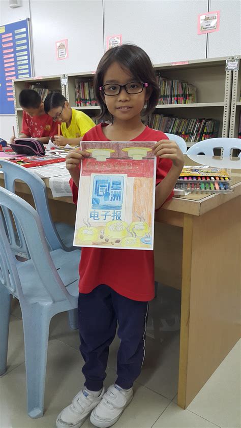 People in kuala lumpur is fortunate to have sjk(c) chung kwo situated here, to receive free education. SJK (C) Kg Baru Subang | Restaurant Jin Xuan