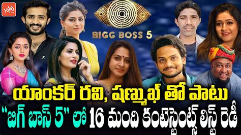Bigg Boss Season 5 Telugu Contestants Final List BB5 Telugu