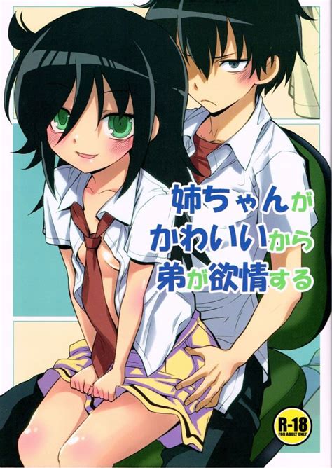 Tomoki Kuroki Luscious Hentai Manga And Porn
