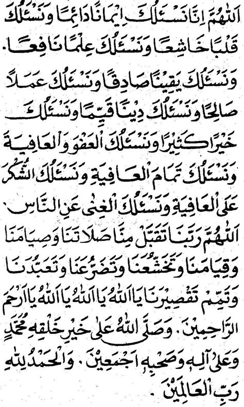 KEUTAMAAN SHALAT TAHAJUD | Pitunggg 45