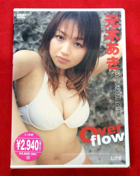 Yahoo オークション Dvd 元木あき Overflow Lcdv 20170 未開封品 当