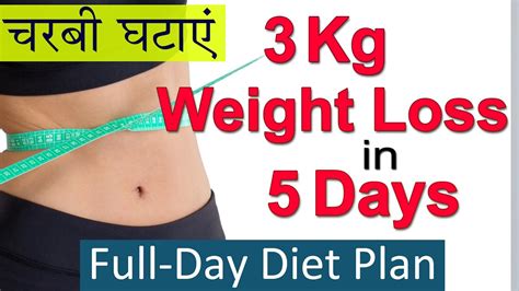3 Ways To Lose 6 Kilos In 30 Days Sample Diet And Exercise Plans