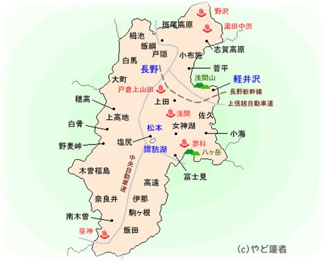 名站推薦 tips：2021年6月24日 已更新失效連結 total 13 ». 長野の格安ホテル、格安旅館、格安宿泊情報のやど達者
