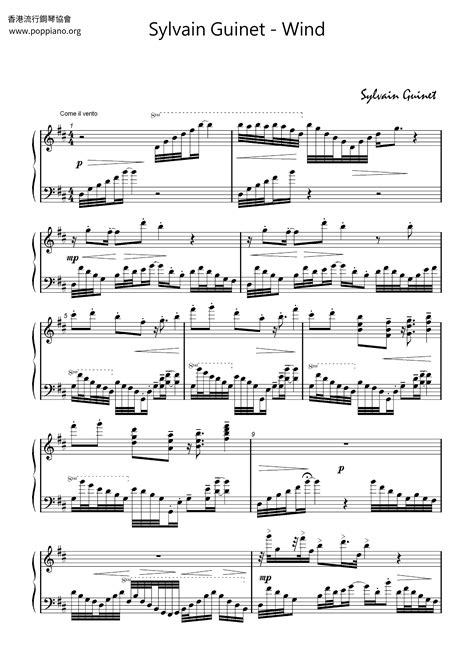 sylvain guinet wind 琴谱 五线谱pdf 香港流行钢琴协会琴谱下载 ★