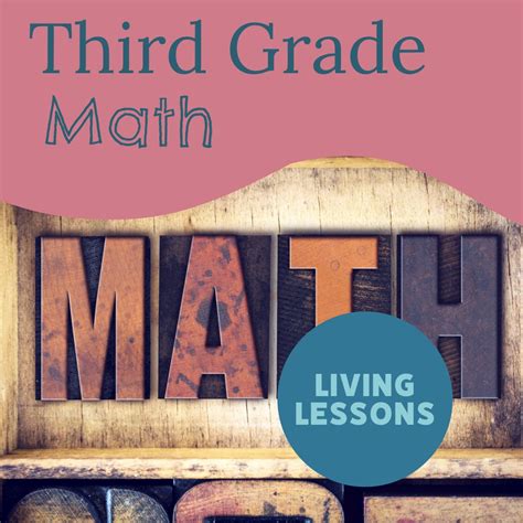 Third Grade Math Block With Living Lessons Lesson Blocks Math Blocks