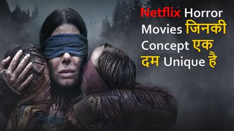 Top Best Horror Movies On Netflix With Unique Concept Hindi Eng Youtube