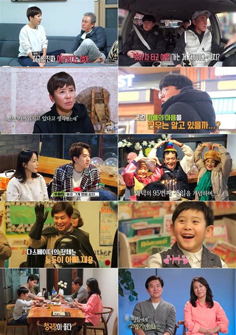 삼성과 이재용 부회장님의 뉴스를 공유하는 페이지입니다. `모던패밀리` 최준용·이재용·미나 부모, 재혼 가족의 일상과 ...