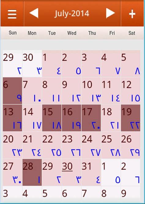 Dawoodi Bohra Hijri Calendar For Android Apk Download