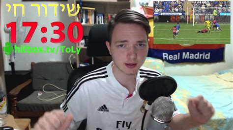 לאחר פתיחת דף המצלמה מומלץ לבצע ריענון לדף מדי כמה שניות כדי לקבל עידכונים בזמן אמת. ‫שידור חי היום בשעה 17:30!‬‎ - YouTube
