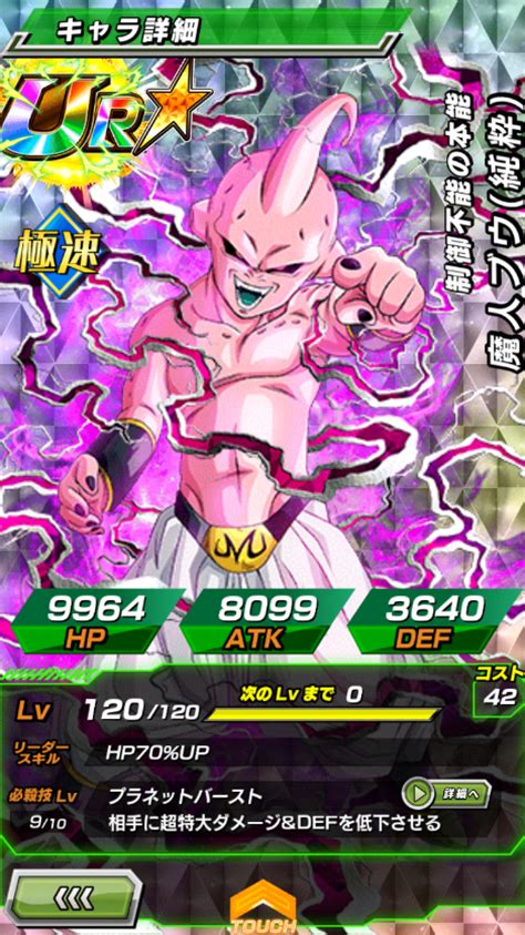 Check spelling or type a new query. Dragon Ball Z Dokkan Battle Reddit