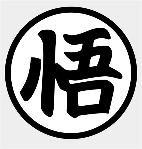 From wikipedia, the free encyclopedia. Download Dragon Ball Z Logo Png | PNG & GIF BASE