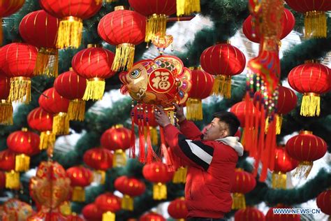 Beijing Shijingshan Amusement Park Decorated For Spring Festival