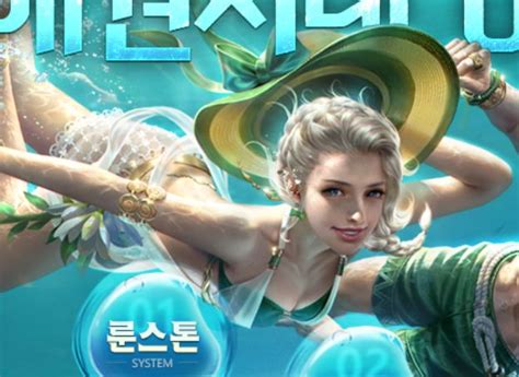 혜 택 사전예약 달성에 따라 보상은 누적 지급. 라인콩코리아, '대항해의길', '대해권시대 엑스트라 ...