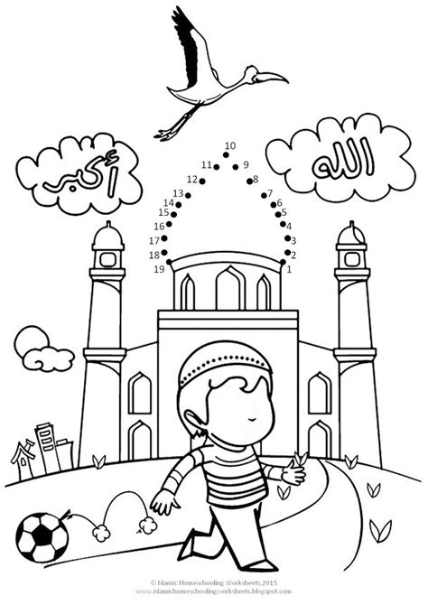 Download coloring page islamic and use any clip art,coloring,png graphics in your website, document or presentation. Buku mewarnai, Seni islamis, Pelajaran seni
