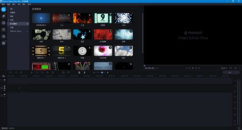 Movavi Video Editor Plus V2241免裝版 輕鬆實現編輯影片的樂趣223mbrar多空間