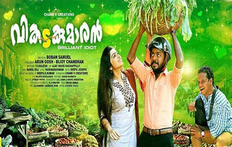 To be fair to vikadakumaran, it is not unbearable. Vikadakumaran | Malayalam Movie - Indian Movie Rating