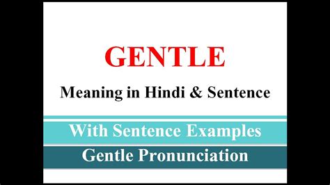Gentle Meaning In Hindi With Sentence Example Gentle Ka Matlab Kya